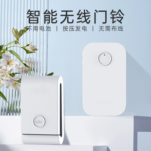 自发电无线遥控门铃开关家用防水超远距离免电池电子老人呼叫器玲