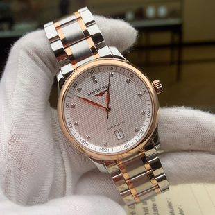 大漏价9.8新 浪琴名匠系列间18K金自动机械手表男表L2.628.5.97.7