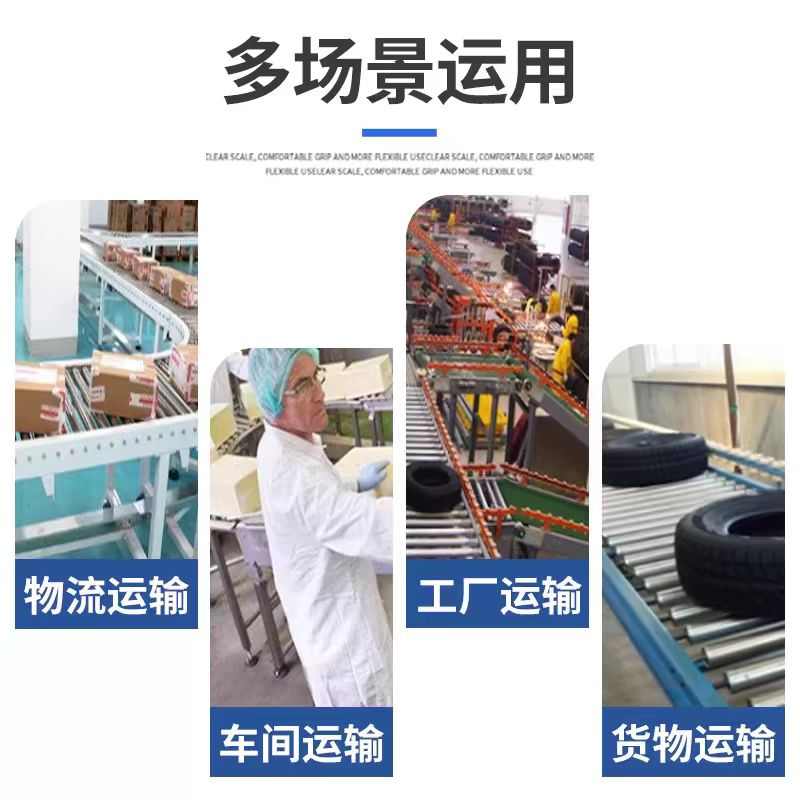 滚筒神器滑梯输送带辊传送带线线辊托卸货流水线地有无滚筒动力台