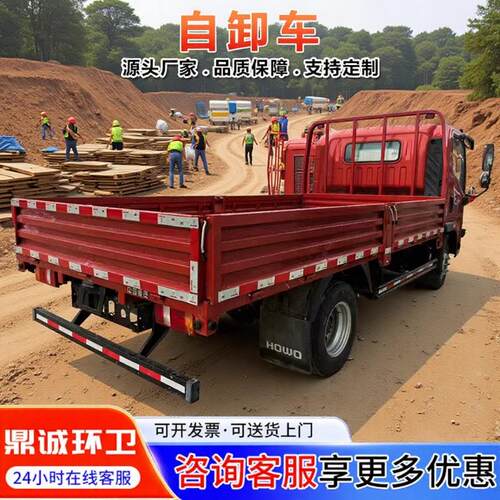自卸车厂家四轮柴油货物运输车六轮翻新工程砂石料自卸渣土清运车