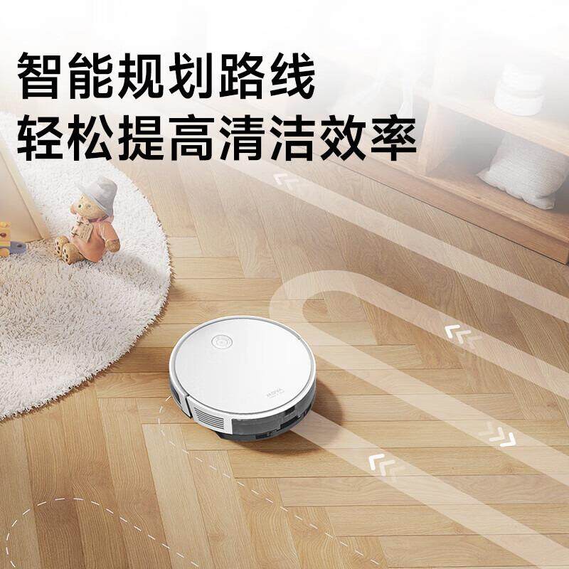 追觅S800智能扫地机器人扫托一体机拖地机家用 智能扫拖解放双手