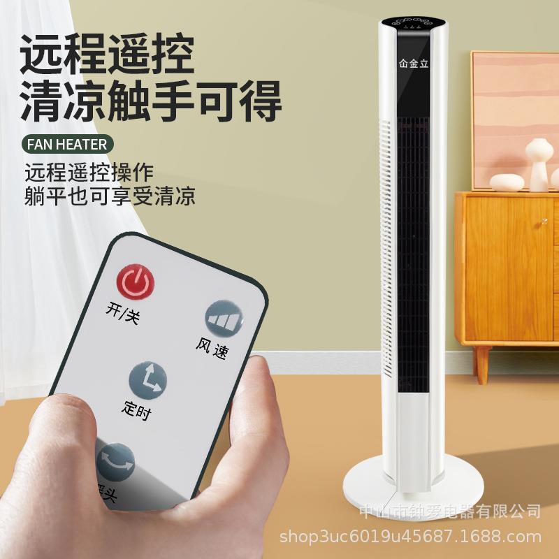 新款外贸塔扇风扇無叶風扇家用超静音智能冷暖无叶立式强力塔扇