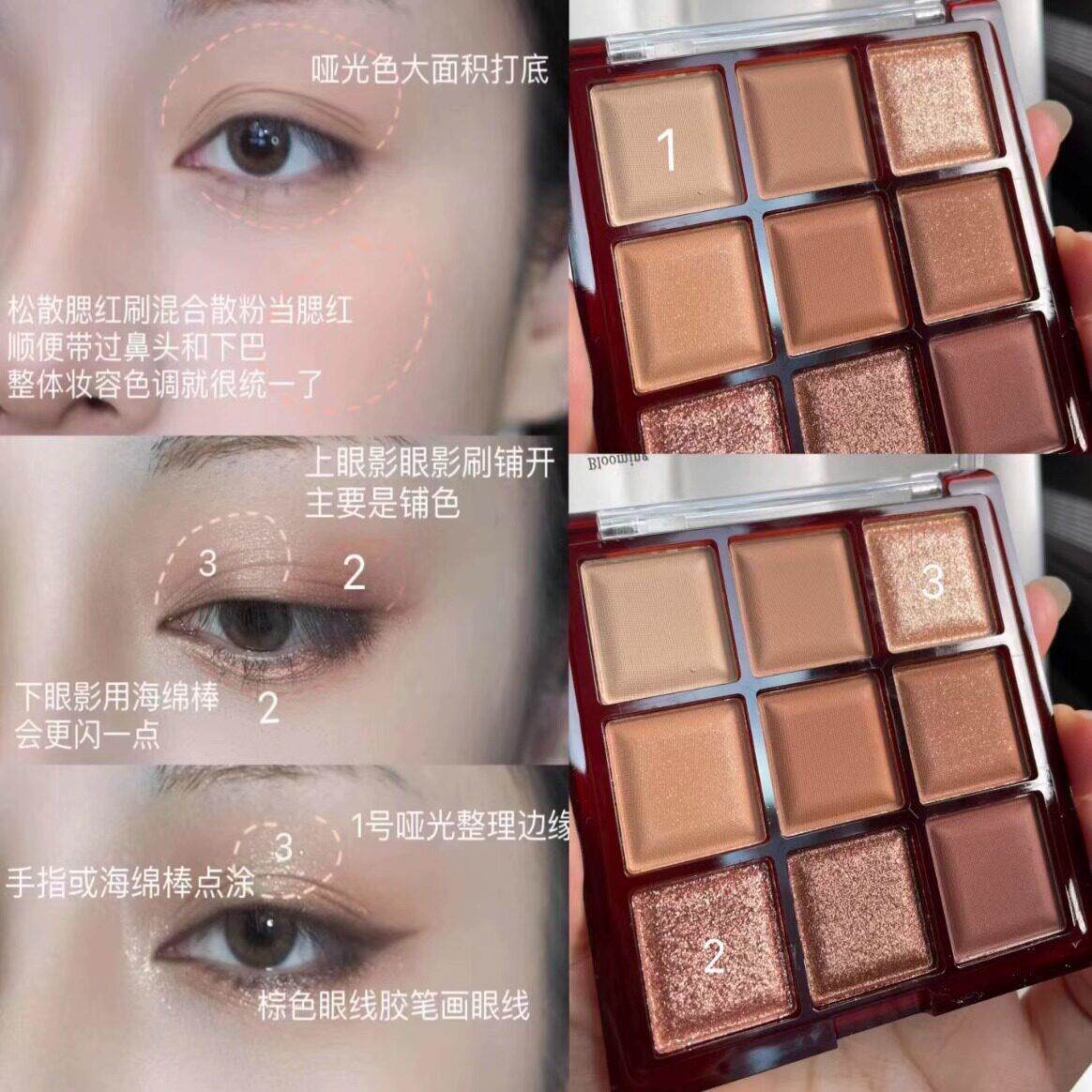 新手全能盘！韩系高级感眼影盘低饱和细闪修容易上色持妆不易飞粉