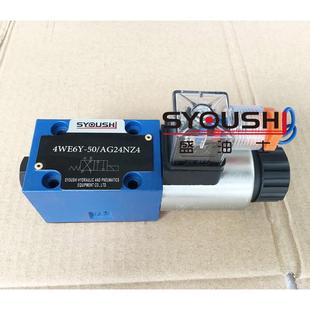 W220 电磁换向阀4WE 4WE6D6X EW220RNZ5L质保一年