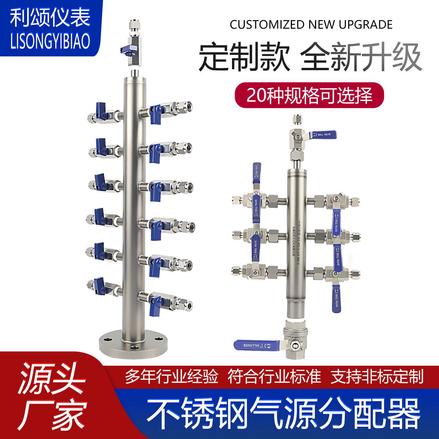 不锈钢气源分配器多管路气路气排气体空气气源分流分配器非标定制