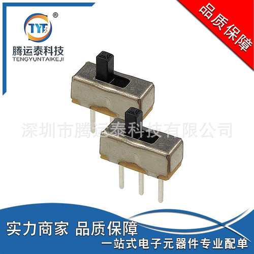 小型拨动开关 SS12D00-G3 G4 G5 3脚2档 1P2T 横柄式 柄高3 4 5