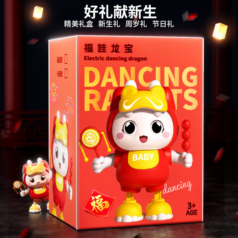 婴儿玩具0到个月宝宝抬头练习训练1一2岁新生幼儿会跳舞哄娃神器,玩具/童车/益智/积木/模型,电动/遥控动物/人物,淘宝优惠券,粉丝福利购,淘宝优惠卷