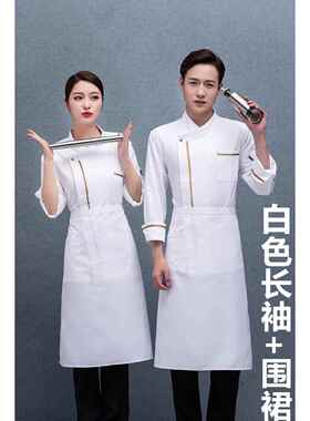 高档酒店端厨师工作秋服蓝色长袖饭店火西餐锅后厨学高校食堂冬装