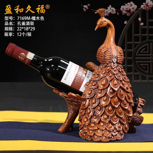 创意孔雀酒柜装饰品工艺品餐厅红酒现代树脂展示架架葡萄酒摆件
