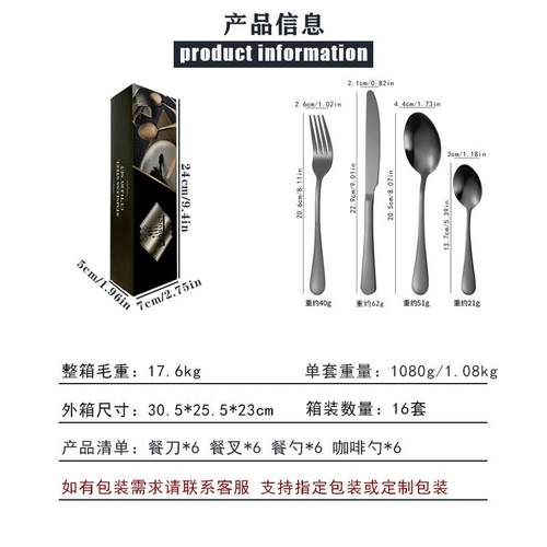 tableware套set不锈钢LBS-82件套餐具4套刀叉勺装礼品西餐装刀叉