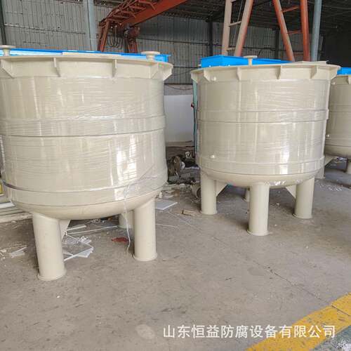 山东厂家供应PP搅拌罐PPH反应釜立式一体焊接储罐耐腐蚀