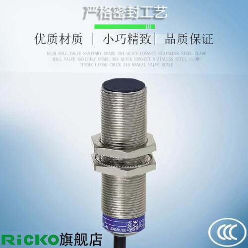 接近开关XS518 XS618B1NAL2传感器