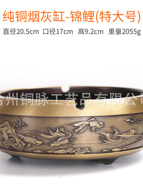 创意大号烟灰缸复古陶瓷茶室烟缸家用客厅办公室个性潮流中式烟缸