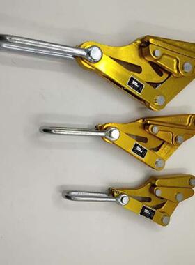 铝镁合金卡线器电缆卡头紧线器适用线径50-185mm2接触线旋转连