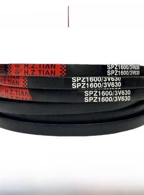 海中天三角带高速窄V带SPZ2540/3V1000 SPZ2600/3V1025 橡胶皮带