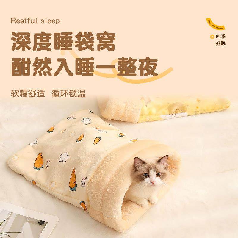 保暖猫窝冬加厚半封闭猫咪睡窝2025新款法兰绒猫睡袋冬季过冬神器,宠物/宠物食品及用品,猫窝/屋/帐篷/沙发,淘宝优惠券,粉丝福利购,淘宝优惠卷