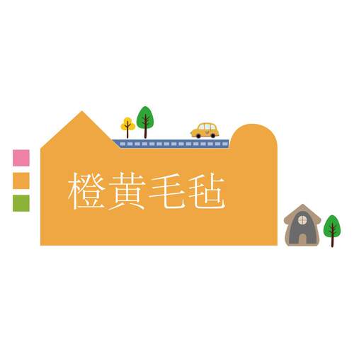 毛毡墙贴幼儿园环创主题成品文化墙面装饰板托管班形象大厅走廊