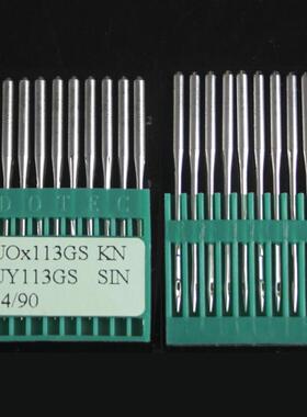 德国多特UOX113GS橡筋机四针六线多针机针拉腰裤头针打揽车UO*113