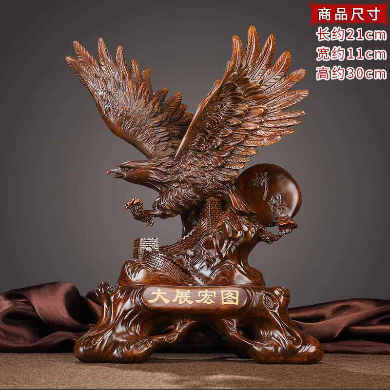 高档大展图老柜鹰摆件厅大鹏展翅猫头鹰招财客酒装饰办公宏室高档