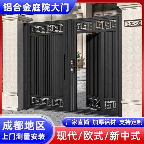 铝艺大门庭院别墅门对开 门现代简约铝合金户外院子花园入户双门