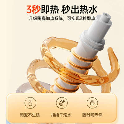 乐扣便携式即热饮水机家用桌面迷你饮水器矿泉水加热器旅行烧水壶