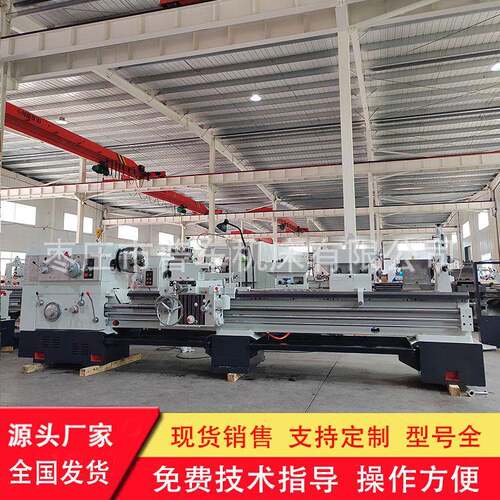 C6180*3000普通车床液压离合控制重力切削整机质保