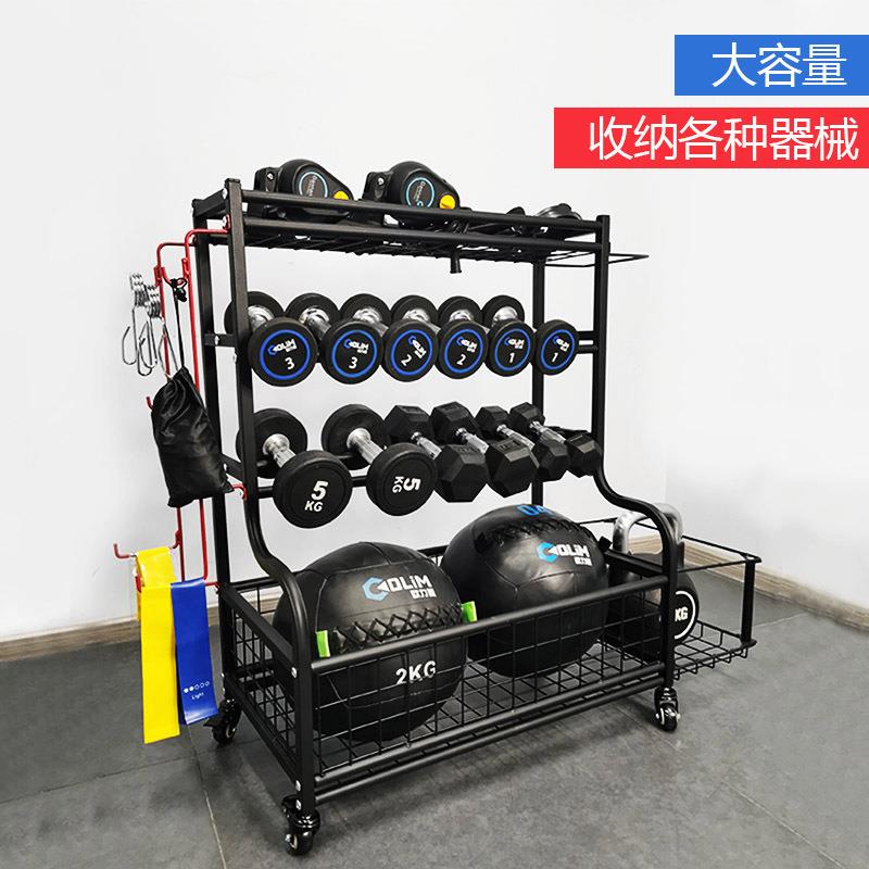 哑铃运动健身器收纳架推车置物架篮球瑜伽收纳健身收纳神器