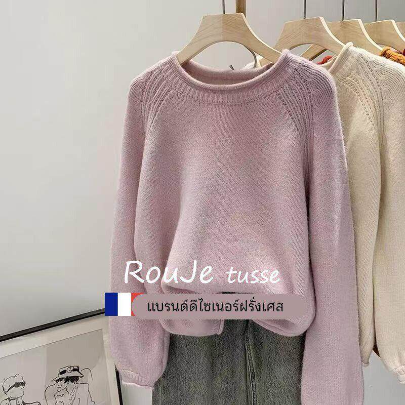 Rouje tusse紫色羊毛毛衣女秋冬宽松慵懒亮丝软糯羊绒打底针织衫