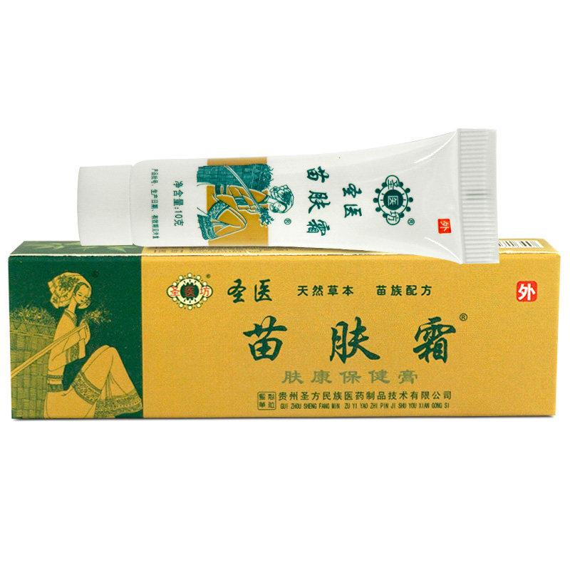 圣医坊苗肤霜草本生态抑菌剂护肤乳膏皮肤方苗夫霜外用软膏XC 967