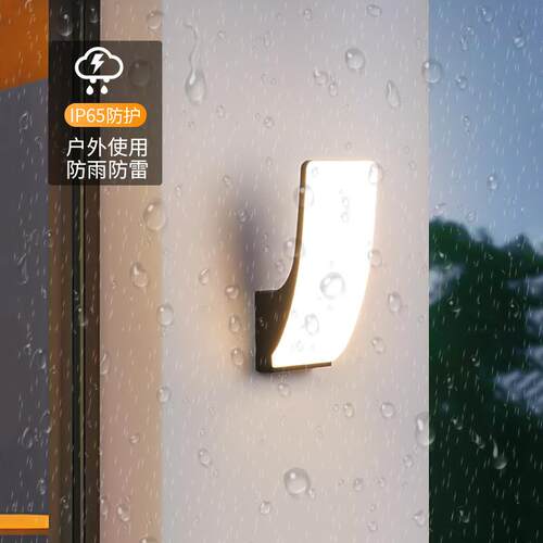 LED户外高亮壁灯室外现代极简防水门口露台庭院外墙灯照明灯跨境