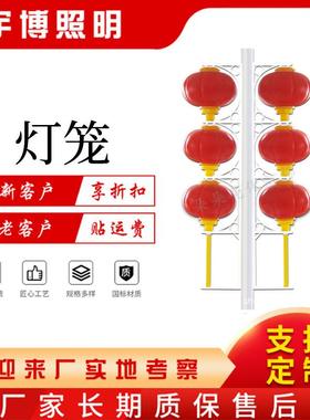 路灯挂件灯笼装饰灯笼led防水灯笼发光灯笼LED灯笼太阳能灯笼