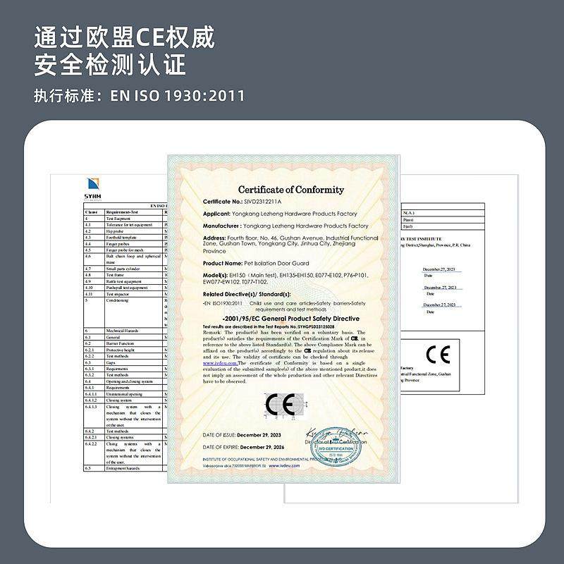 宠物阻拦门口围栏狗狗栅栏杆室内防护栏楼梯挡板狗笼子安全隔离门,婴童用品,门护栏,淘宝优惠券,粉丝福利购,淘宝优惠卷