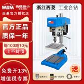 z4120台式 z516b 钻 钻床工业级380V高精度重型大功率Z512 西菱台式