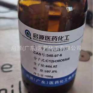 99% 厂家直供：蔗糖单月桂酸酯 25339 500g