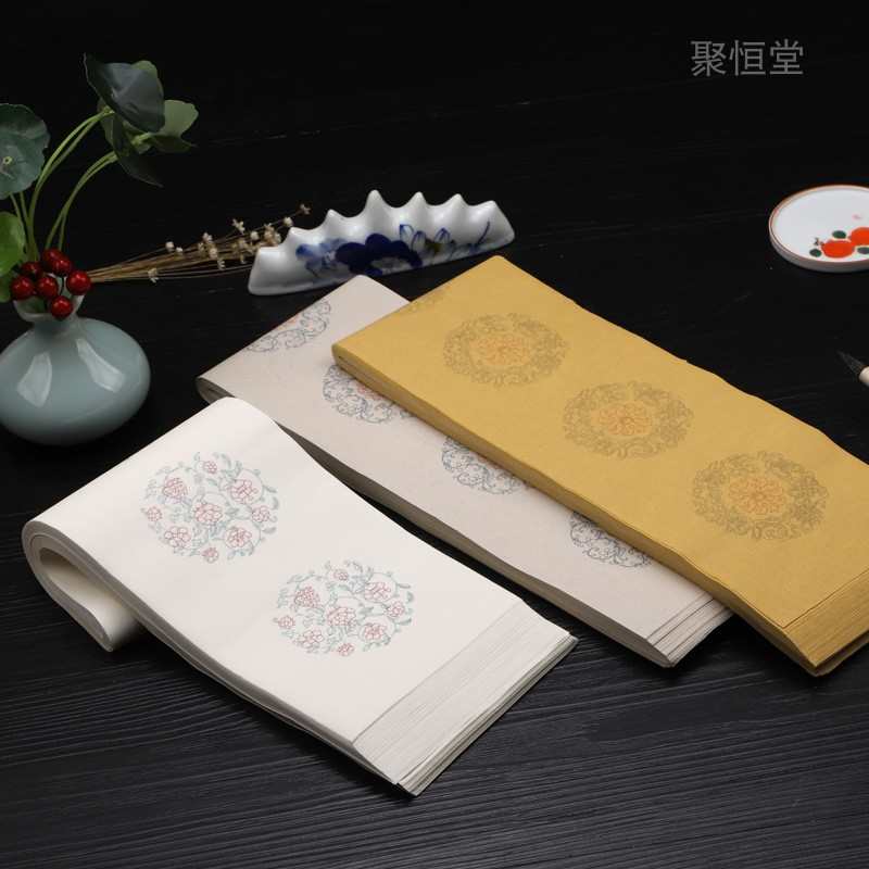艺宣阁蜡染双色五七言对联宣纸毛笔书法半生半熟文房瓦当楹联绢纸