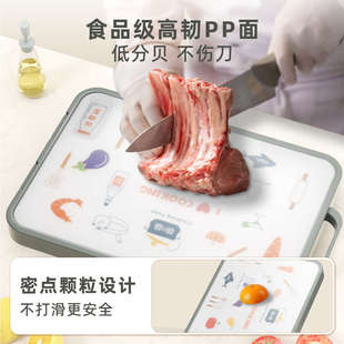 菜板抗菌防霉家用砧板双面粘板不锈钢塑料案板宝宝切菜板多巴胺