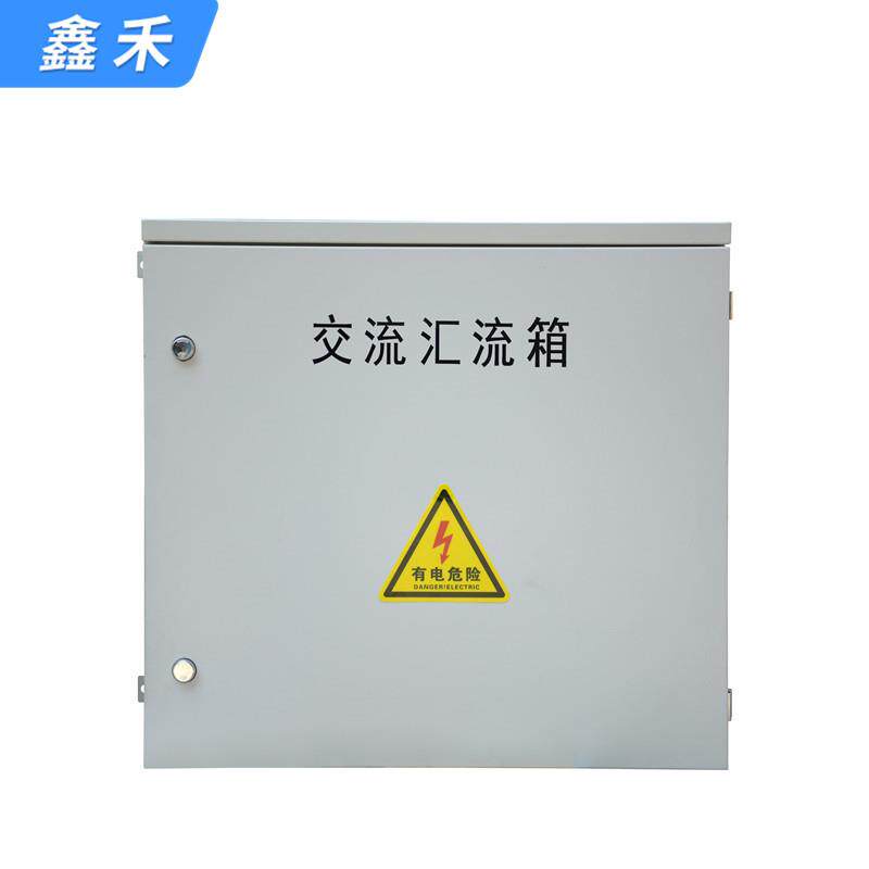 光伏交流流汇流箱交汇流箱并电网配电箱光伏交流汇流并网配箱