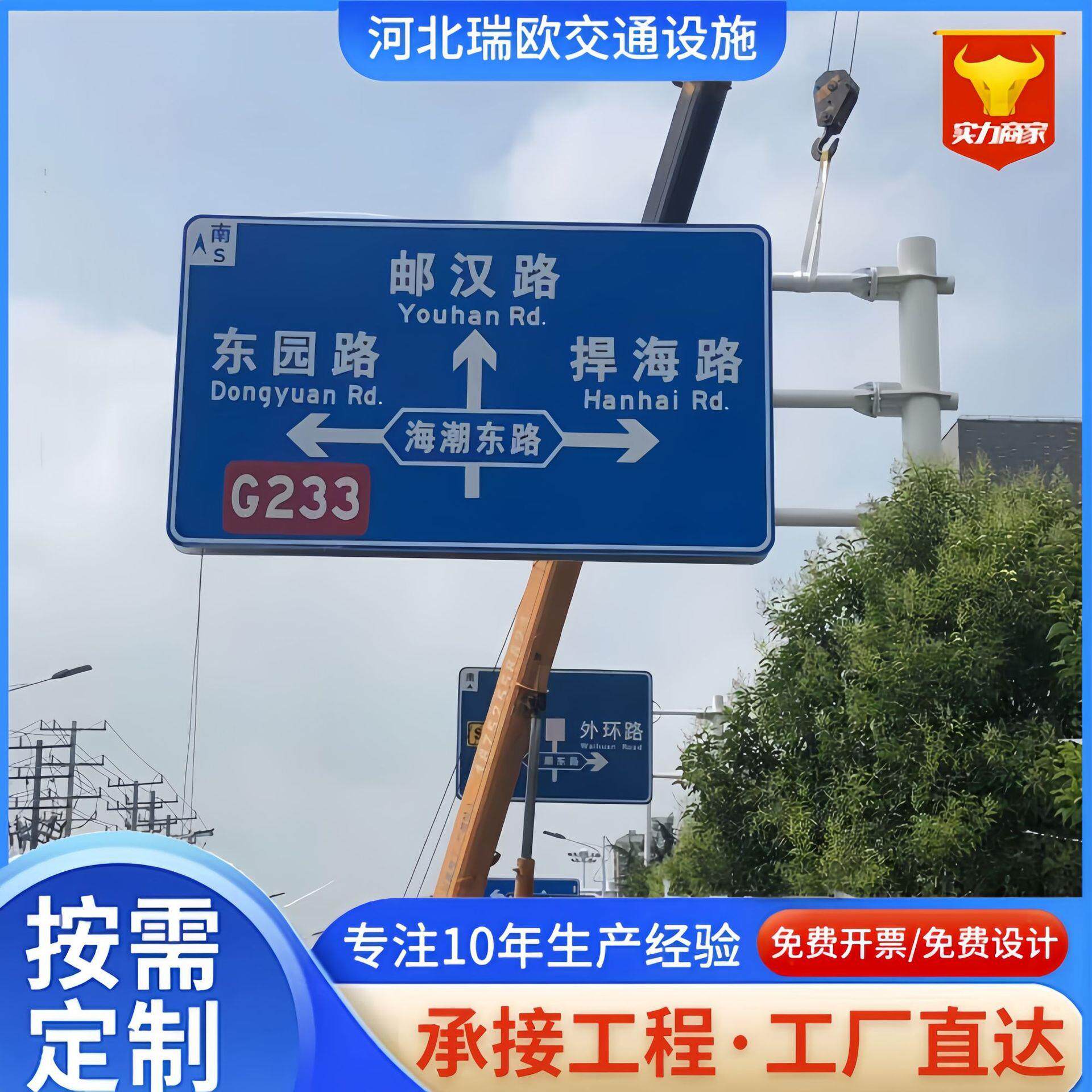 悬臂交通标志杆T型公路交通安全设施立柱标志杆双悬臂标志杆