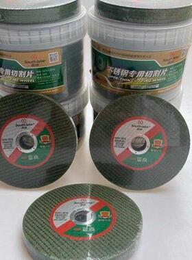 南湖不锈钢绿切割片107*1超薄砂轮125大角磨机用350 400锯铝机250