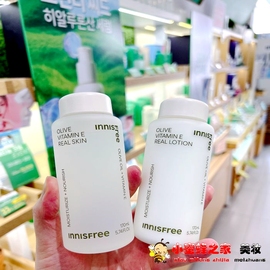 韩国innisfree悦诗风吟，黄金橄榄保水乳保湿橄榄，套盒水乳面霜