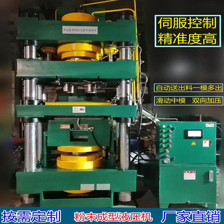 315T伺服四柱液压机噪音小效率高油压压力机各种粉末成型油压机