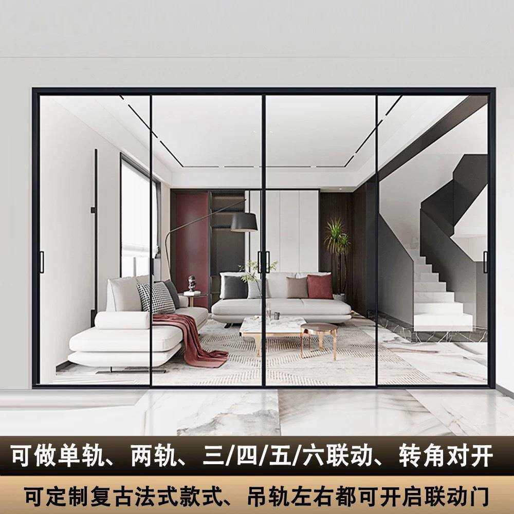 极窄三联动推拉门书房房间隔断铝合金两四五六连联动玻璃吊轨移门
