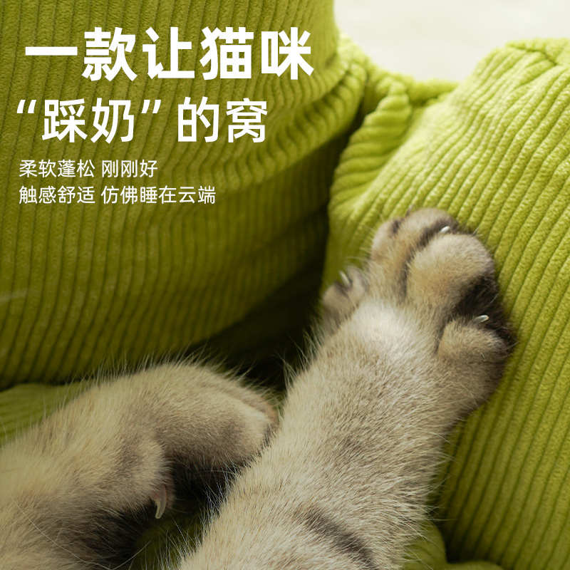 半封闭开放式猫窝秋冬季保暖四季通用可水洗猫床沙发狗窝猫咪用品