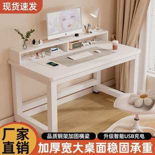 家用学习桌电竞桌椅套装 MM电脑桌台式 单人书桌简易办公碳纤维游戏