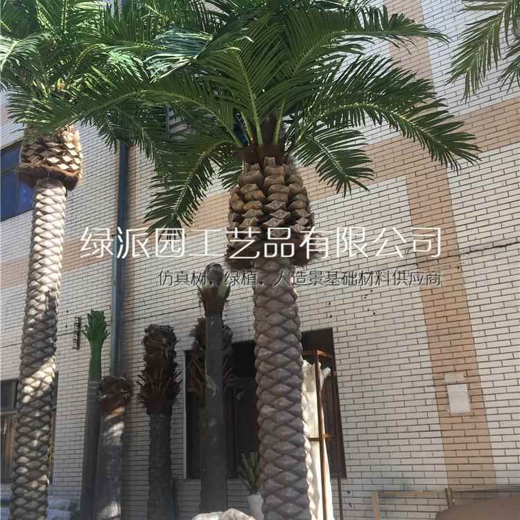 仿真加纳利海枣树粗假海藻树?游乐园景点观赏假海藻树仿真海藻树