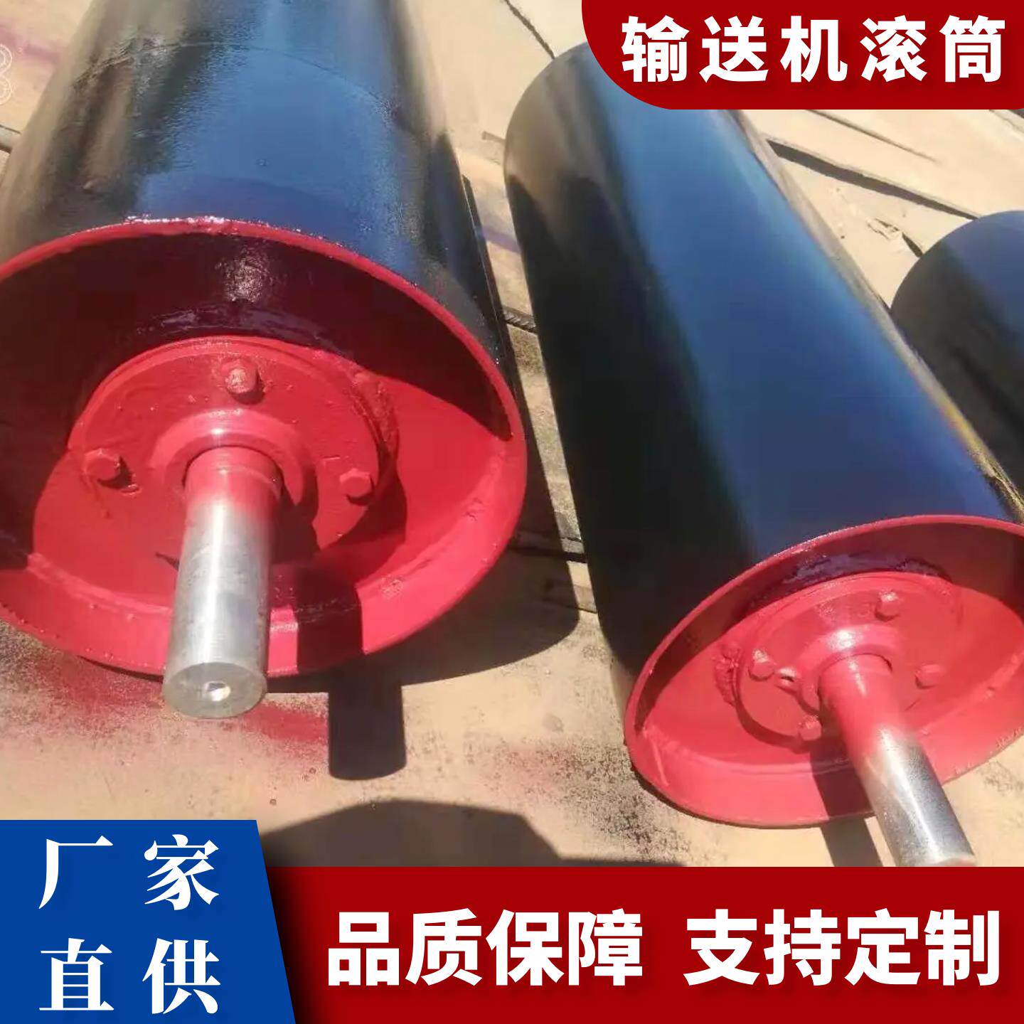 输送机皮带无动力主动改向包胶内置滚筒 输送带电动滚筒托 托辊