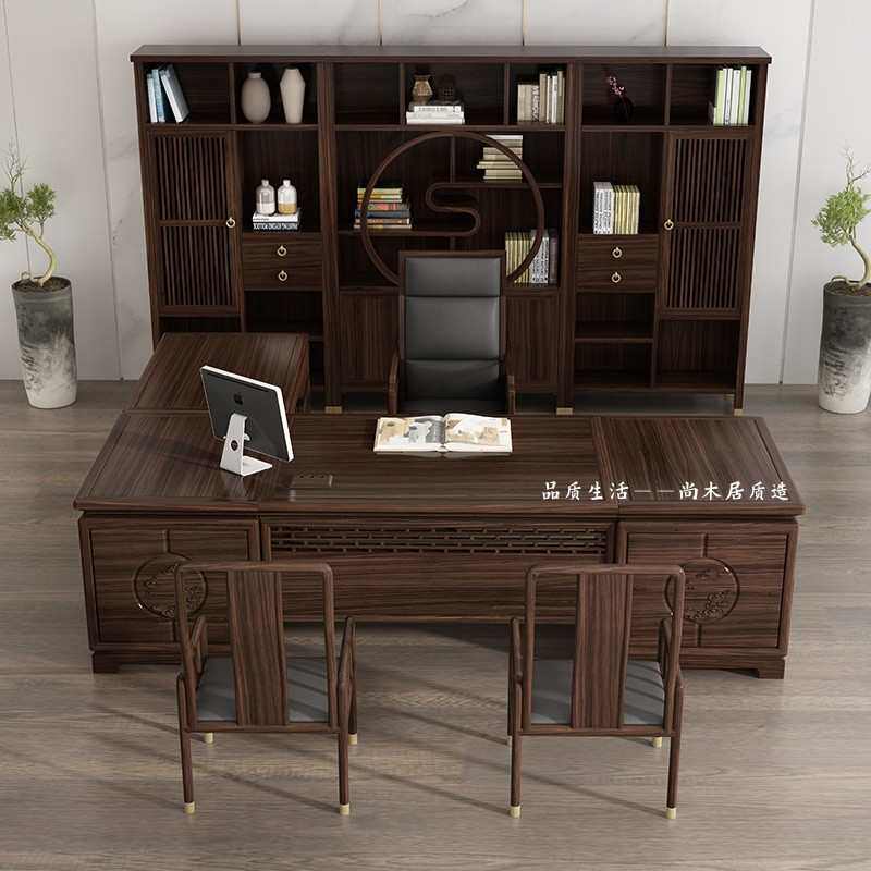 新中式实木办公桌现代简约办公家具大气总裁大班台高端经理老板桌
