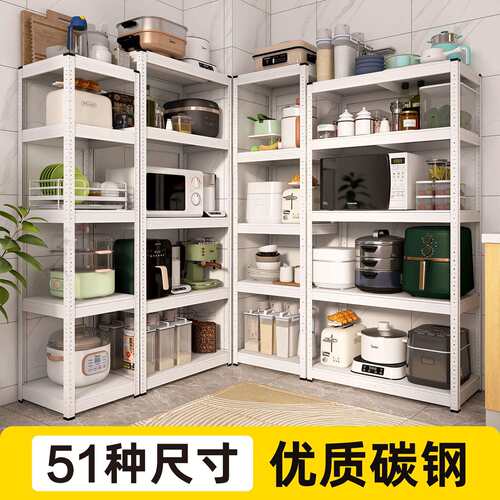 51种尺寸白色厨房落地多层微波炉烤箱收纳架子