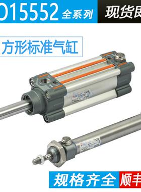METAL WORK麦特沃克ISO 15552气缸121A32 40 50 60 800050 80 160