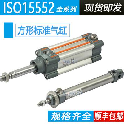 METAL WORK麦特沃克ISO 15552气缸121A32 40 50 60 800050 80 160